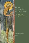 Holy Women of Byzantium cover