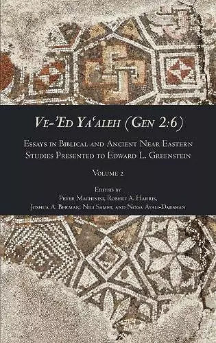 Ve-'Ed Ya'aleh (Gen 2 cover