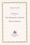 A Manual of the Orthodox Church's Divine Services cover