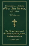 The Divine Liturgies of the Holy Apostle James, Brother of the Lord cover