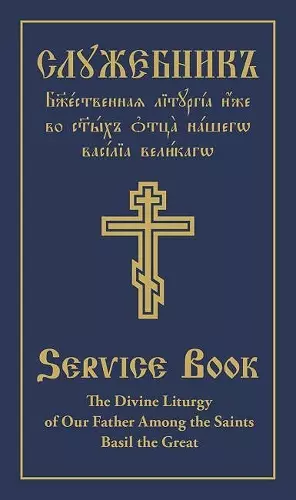 The Divine Liturgy of Our Father Among the Saints Basil the Great cover