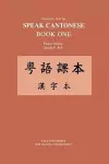 Character Text for Speak Cantonese Book One cover