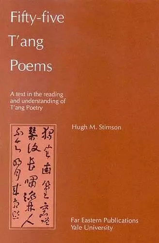 Fifty-Five T’ang Poems cover