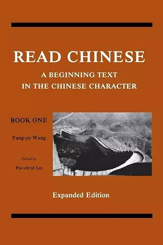 Read Chinese, Book One cover