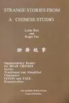 Strange Stories from a Chinese Studio cover