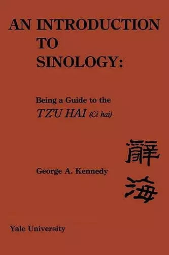 Introduction to Sinology cover