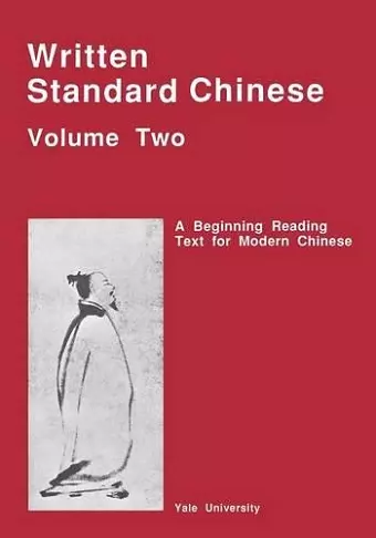 Written Standard Chinese, Volume Two cover