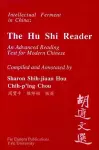 A Hu Shi Reader cover