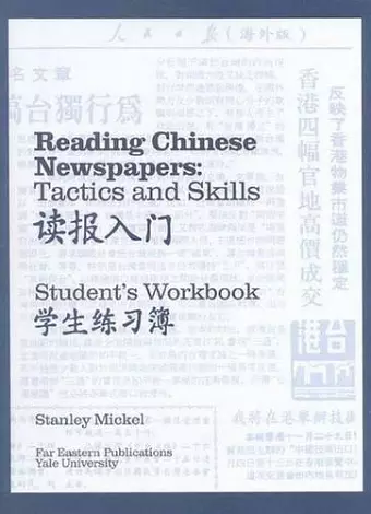 Reading Chinese Newspapers: Tactics and Skills cover