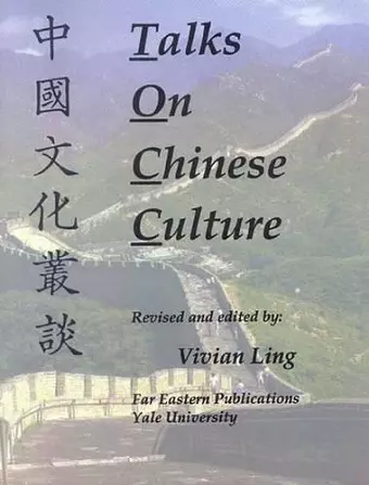 Talks on Chinese Culture cover