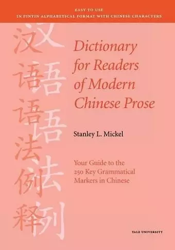 Dictionary for Readers of Modern Chinese Prose cover