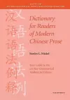 Dictionary for Readers of Modern Chinese Prose cover