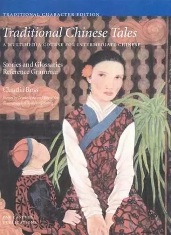 Traditional Chinese Tales: A Course for Intermediate Chinese cover