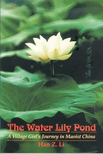 The Water Lily Pond cover