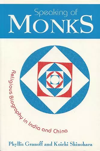 Speaking of Monks cover