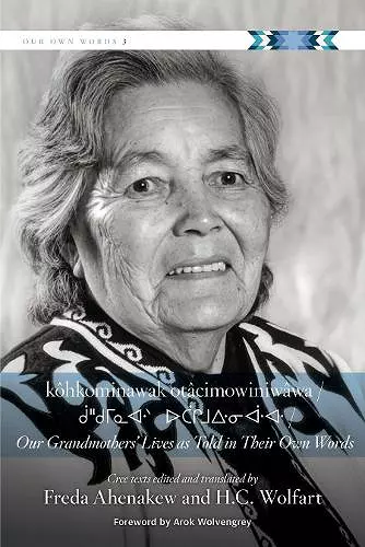 Our Grandmothers' Lives As Told in Their Own Words/ kôhkominawak otâcimowiniwâwa cover