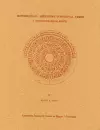 Mathematical Astronomy in Medieval Yemen cover