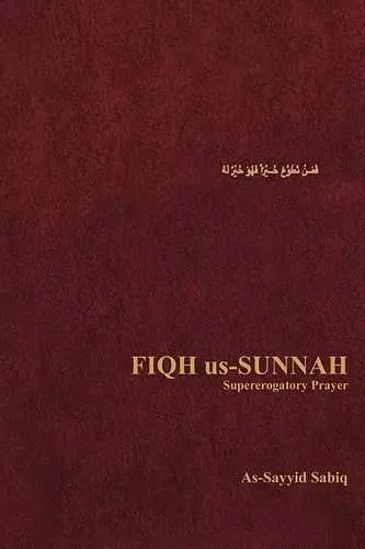 Fiqh Us Sunnah cover