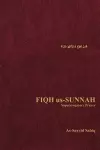 Fiqh Us Sunnah cover