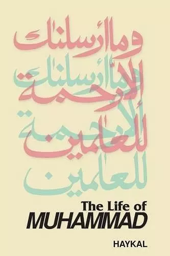 Life of Muhammad cover