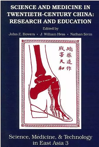 Science and Medicine in Twentieth-Century China cover