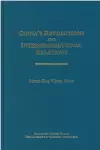 China’s Revolutions and Intergenerational Relations cover