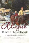 Allagash River Towboat cover