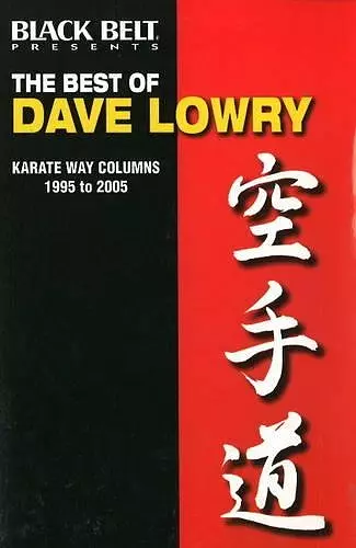 Best of Dave Lowry cover