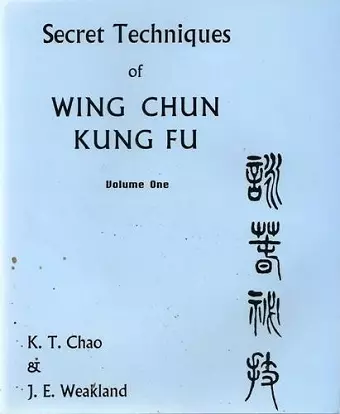 Secret Techniques of Wing Chun Kung Fu Volume 1 cover