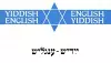 Yiddish English/English Yiddish cover