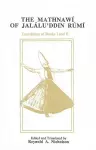 The Mathnawi of Jalalu'ddin Rumi, Vol 2, English Translation cover