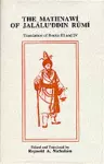 The Mathnawi of Jalalu'ddin Rumi, Vol 4, English Translation cover