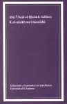 Kitab Al-Nasikh Wa-l-Mmansukh of Abu 'Ubaid Al-Qasim B. Sallam cover