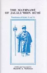 The Mathnawi of Jalalu'ddin Rumi, Vols 2, 4, 6, English Translation (set) cover