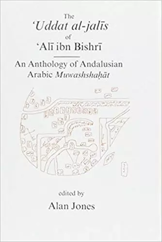 Uddat al-Jalis of Ibn Bishri cover