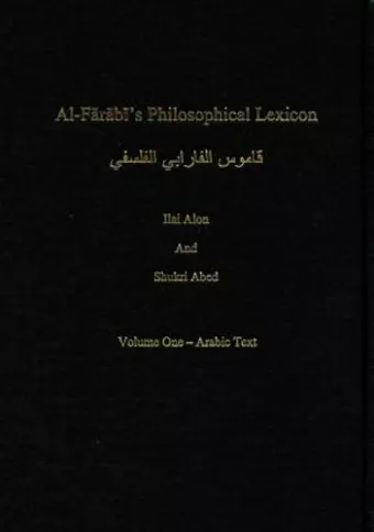 Al-Farabi's Philosophical Lexicon cover