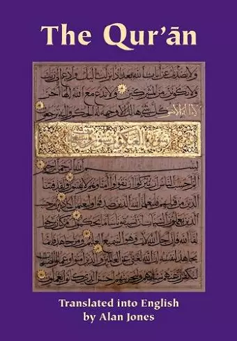 The Qur'an cover