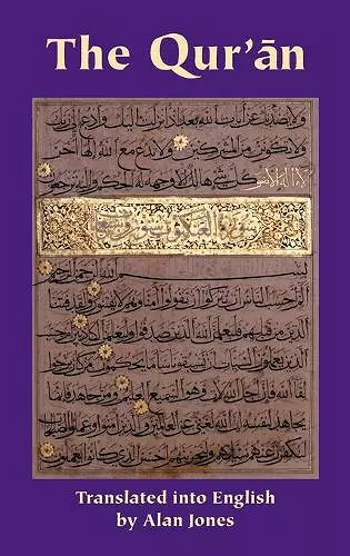 The Qur'an cover