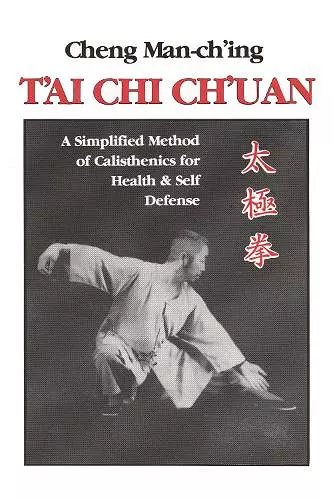 T'ai Chi Ch'uan cover