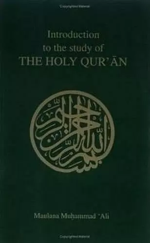 Introduction to the Study of the Holy Quaran cover