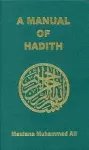 Manual of Hadith cover