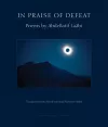 In Praise Of Defeat cover