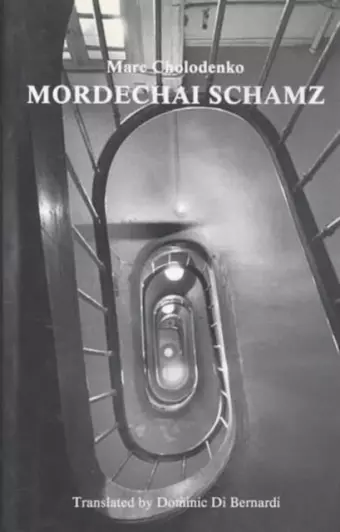 Mordechai Schamz cover