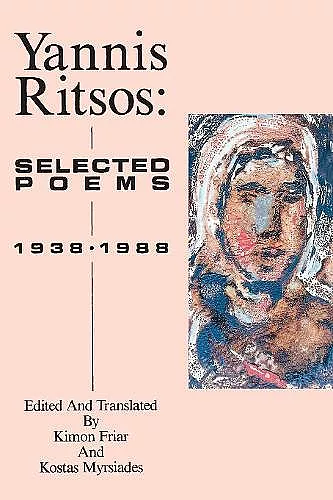 Yannis Ritsos cover