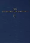 Assyrian Dictionary of the Oriental Institute of the University of Chicago, Volume 16, S cover