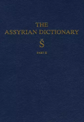 Assyrian Dictionary of the Oriental Institute of the University of Chicago, Volume 17, S, Part 2 cover