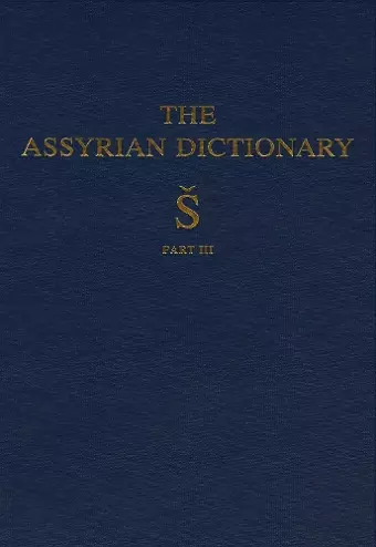 Assyrian Dictionary of the Oriental Institute of the University of Chicago, Volume 17, S, Part 3 cover