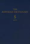 Assyrian Dictionary of the Oriental Institute of the University of Chicago, Volume 17, S, Part 3 cover