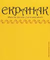 Ekpahak cover