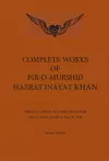 Complete Works of Pir-O-Murshid Hazrat Inayat Khan cover